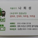 하울농장 이미지