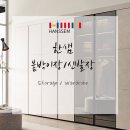 한샘리하우스홍대