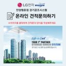 한국전력공사 안양지사 이미지