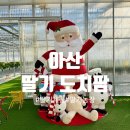 원원농장 이미지