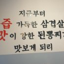 신선상회 - 청주시 상당구 청남로2190번길 16 | 신선상회