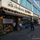 보승회관문래점 이미지