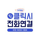 CCTV | 초지동열쇠 고객 맞춤 상담으로 스마트도어락 설치, 편리한 생활의 첫걸음