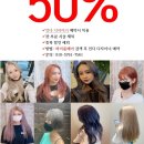 마이움헤어