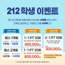 짐212 이미지
