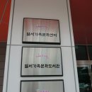 월배힐스테이트도서관 이미지