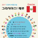 미추홀 이미지