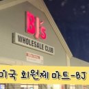 동부생활용품 이미지