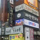 선정양꼬치 | 잠실ㅣ방이동 양꼬치 태산양꼬치 방이점 후기, 잡내 없이 맛있었던 양꼬치 맛집