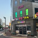 월성면옥 이미지