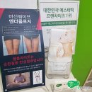 미플(묵동자이점) 이미지