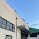 삼우농수산