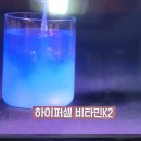 뼈간강 칼슘흡수에 하이퍼셀비타민K 먹자 이미지