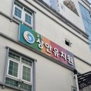 상안유치원 | 울산 상안유치원 소프트 블럭 유치원 교구 브라이트데이