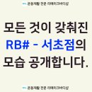 리메이크바디샵 서초 이미지