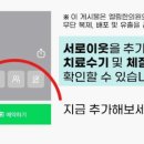 엘림한의원 이미지