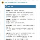 하나국어전문학원 - 이천시 영창로 197-1 | 하나국어전문학원