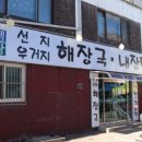 로뎀식당 이미지