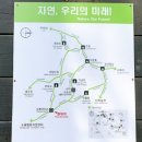 자운봉 이미지