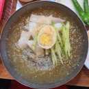 빙그레식당 이미지