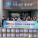 장수치매정신통합센터 이미지