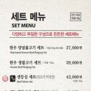 한양불고기 이미지