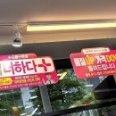 으뜸플러스안경 전주평화점 이미지