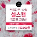 이롬바이오 이미지
