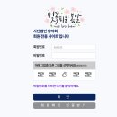 에스엘원주