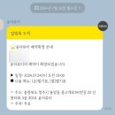 [청주네일] 동남지구 &#39;윤더뷰티&#39;에 다녀왔어요