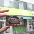 상아팥죽