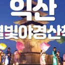 주식회사 여행공방