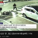 양양군청 소속 40대 공무원 음주운전 적발 .....gif 이미지