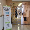 자연미인 에스테틱 | 그레이스병원 산후조리원 자연미인 에스테틱 산전 마사지 후기