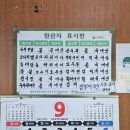 프리스틴밸리G.C 이미지