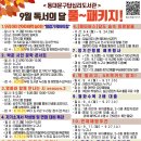 동대문구답십리도서관 이미지