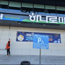 영덕울진축산농협울진지점 하나로마트 이미지