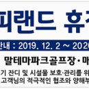 매직포니 이미지