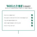 서주한의원 이미지