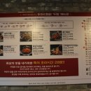 두찜제주삼화지구점
