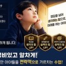 AI문해력 국어 네이버블로그