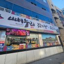 서광외과의원 이미지