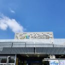 천천초교 이미지