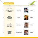 호산나공동체 이미지