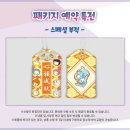 에이티스 이미지
