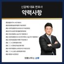 홍익법률사무소