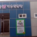 운봉읍작은목욕탕 이미지