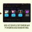 렙업PC방 이미지