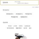 경인한의원 이미지