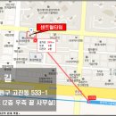 5월 말 준공/안산 중앙역 신축상가/스타벅스 입점 상가/2100여세대 아파트단지,롯데백화점,뉴코아아울렛,로데오거리 인접/안산 중앙역 최고 상권자리 이미지